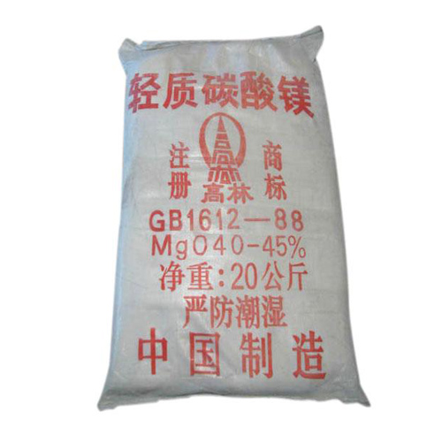 碱式上海碳酸镁生产厂家有哪些?高林碱式上海碳酸镁供应介绍