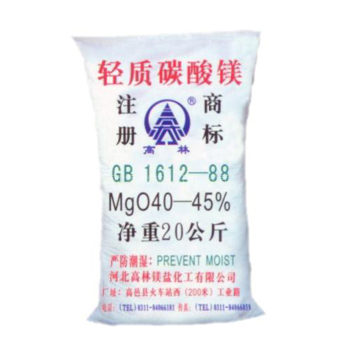 上海重质碳酸镁产品特点